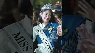 นางงามจักรวาล Miss Universe 2023 ฟ้อนบวงสรวงพญาศรีสัตตนาคราช อำเภอเมือง จังหวัดนครพนม #ฟ้อนงามๆ