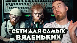 Это сетевые протоколы TCP/IP, детка! Маршрутизация в сетях для чайников.