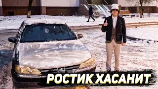 РОСТИК УЧИТСЯ ВОДИТЬ ПОД АСТРАЛ СТЭП | rostislav_999