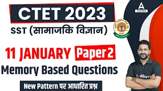 CTET Today Paper Analysis 2023 | CTET 11January 2023 Question Paper | CTET SST Memory Based Question