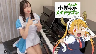 青空のラプソディfhána/『小林さんちのメイドラゴン』Miss Kobayashi's Dragon Maid【高音質】ペダル付Aira's Piano Cover/ピアノ/piano /弾いてみた