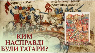 Ким насправді були татари? Загадкова історія Русі