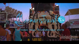 Ночная Пенная Вечеринка на Яхте - www.marmaristravel.ru