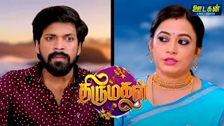 Thirumagal - Promo | 13th December 2022 | Weekend Promo | Serial Promo | Oodagan