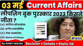 3 May 2023 Current Affairs | Daily Current Affairs | May Current Affairs 2023, Current Affairs Today