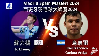 【西班牙大師賽2024】蘇力揚 VS 烏裏爾||Su Li Yang VS Uriel Francisco Canjura Artiga|Madrid Spain Masters 2024