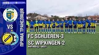 Чемпіонат Швейцарії (4 ліга). FC Schlieren-3 - SC Wipkingen-2-Житлобуд-1 WU21