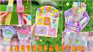 【TikTok】 Homemade Practical and Simple Learning Tools #23 | #DIY #LearningTools💚