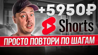 1 видео = 5950 рублей. Это ЛУЧШИЙ ЗАРАБОТОК в 2024 году