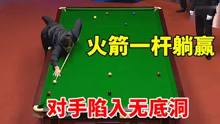 Rocket One Snooker Lying Win, Opponent Falls into Bottomless Pit