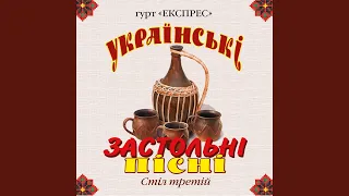 Плакуча гітара