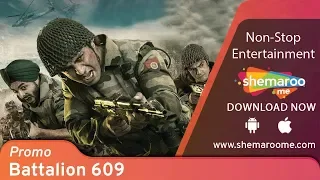 Battalion 609 (2019) | Shoaib Ibrahim | Elena Kazan | Farnaz Shetty | Latest Bollywood Movie