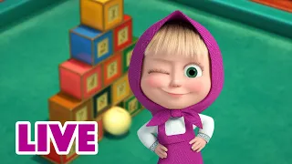 🔴NA ŻYWO 👧🐼 Zagrajmy razem! 🎱🧹 Masza i Niedźwiedź 🐻 Masha and the Bear LIVE