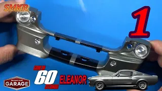 Build the Gone in 60 Seconds Eleanor Intro and Stage 1- Front Section & Lights