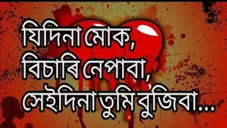 Zubeen Garg sad Bihu songs