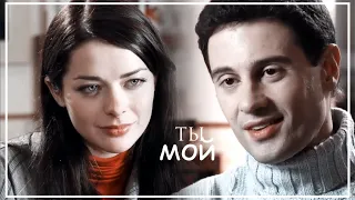 Лена и Антон Ты мой |Срочно ищу мужа|