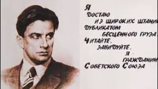 Я гражданин Советского Союза . Моно 5375 4114 0902 4218.