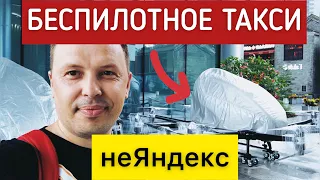 Беспилотное такси EHang 216 повстречал в Китайском городе Гуанчжоу