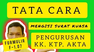 TATA CARA MENGISI SURAT KUASA PENGURUSAN KK, KTP, AKTA LAHIR