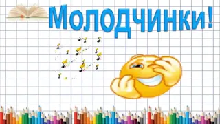 2 клас   Математика Урок № 13 Ознайомлення з таблицею множення числа 8 online video cutter com