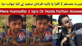 Mere Humsafar 2 Iqra Or Hania, Farhan Answer Pakistan Drama Actor ARY Hum Tv Bollywood Movies India