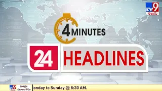 4 Minutes 24 Headlines | 3PM | 23 January 2022 - TV9