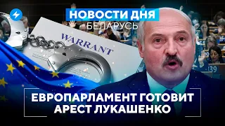 Суд над Лукашенко / Минск стал самым бедным // Новости Беларуси