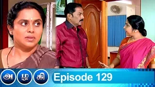 Azhagi Episode 129, 22/05/2019 #VikatanPrimeTime