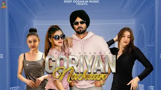 Goriyan Nachaun (Official Video) Deep Dosanjh |Latest Punjabi Songs 2023