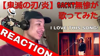 【鬼滅の刃/炎】GACKT無惨が歌ってみた REACTION・リアクション