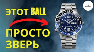 ВОТ ЭТО GMT! Ball Roadmaster Marine GMT Ceramic Batman