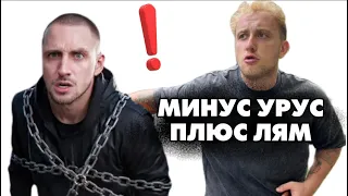 СНЯЛСЯ У ЛИТВИНА И ЗАРАБОТАЛ! |  ЛЮДИ vs ЛАМБОРГИНИ !! КТО СИЛЬНЕЕ ?! Ахмед vs Равшан vs Леон