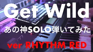 TM NETWORK - Get Wild 1987 Keyboard Solo (ver RHYTHM RED) #tmnetwork #jd800 #sy77 #小室哲哉 #シティーハンター