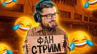 HARD PLAY РЕАКЦИЯ COUB, СМЕШНЫЕ ВИДЕО, TIKTOK, ПРИКОЛЫ 2021. ФАН СТРИМ. 20.000 ОНЛАЙНА = ТВЕРК