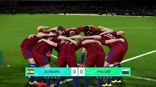 Россия-Испания 1-1 по пенальти 3-5