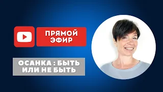 Осанка. Как исправить в домашних условиях