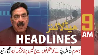 ARY News | Prime Time Headlines | 9 AM | 28th October 2021