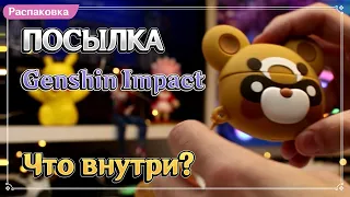 Распаковка и обзор товаров | Genshin Fact