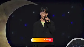 제3회 빛이나 예술제 Guest - 소란 고영배 (너를 공부해, 있어주면)