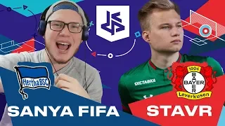 КУБОК ФИФЕРОВ: САНЯ ФИФА  vs. СТАВР / 2 ТУР ГРУППЫ "B" - КФ 2019