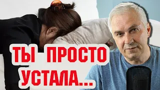 Как правильно выбрать мужчину после расставания и построить новые отношения? Александр Ковальчук