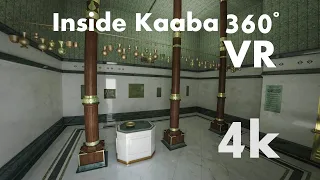 Inside Kaaba 360° 4K -  from the side of the door |  the best place you will ever seen