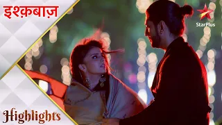 Ishqbaaz | इश्क़बाज़ | Kya Gauri aur Omkara aayenge kareeb?