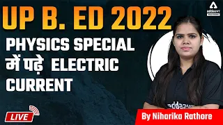 UP B.ED 2022 | Physics Special में पढ़े  Electric Current By Niharika Rathore