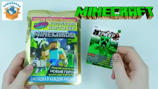 MineCraft Новые Карточки MINECARDS Майнкрафт Распаковка Обзор | СПЕЦЗАКАЗ