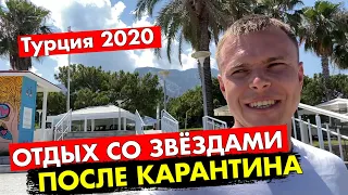 Турция 2020!Отдых в RIXOS SUNGATE, изменения после карантина.Концепция лучшего отеля в  Кемере