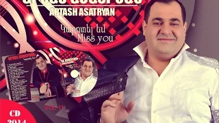 Artash Asatryan - Paycar Gisher E