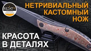 Премиальный нож Seraphim knives Prime - Нетривиальный русский кастом! | Обзор от Rezat.ru