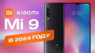 Xiaomi Mi9 в 2024 ГОДУ - ЛЕГЕНДА ЕЩЁ МОЖЕТ?!