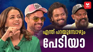 പരാജയങ്ങള്‍ മനസിലാക്കാനാണ് പ്രയാസം | Tovino Thomas | Bhavana | Lal Jr | Nadikar Team Interview